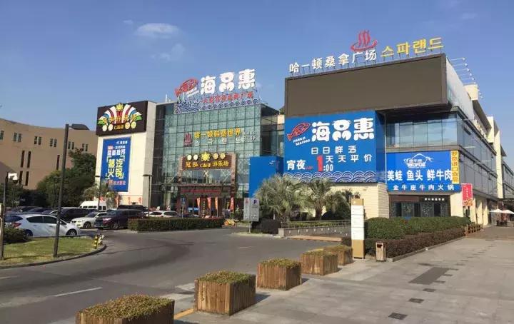 这几家好吃的澡堂子请你收好，再降温必被挤爆