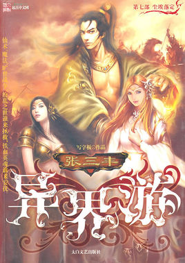 十大经典穿越重生小说全文阅读,三本高人气穿越重生必读小说