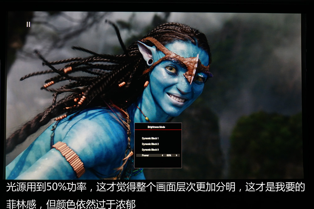 奥图码家用4k投影机评测,奥图码zh55投影仪评测