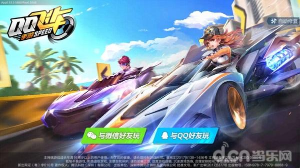 qq飞车手游个人竞速赛漂移,qq飞车手游进阶漂移视频