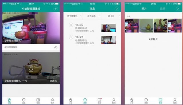 瑕不掩瑜，性价比高：小蚁智能家用摄像头使用体验