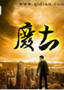 穿越重生必看神作有甜有虐超过瘾,经典穿越重生类小说排行榜