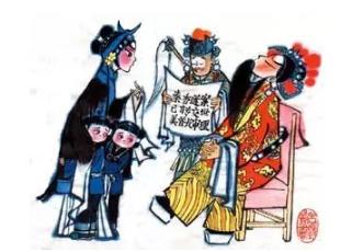 陈世美真的是负心汉吗,陈世美真的是负心汉么