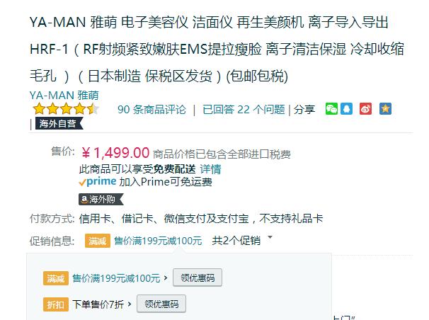 美容仪与护肤步骤,美容仪晚上护肤的正确步骤