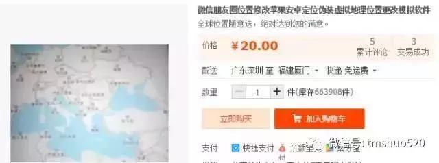 代购内幕大揭秘,代购一般是真的还是假的