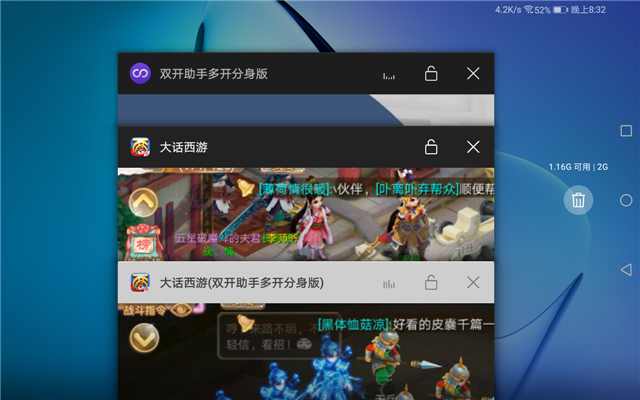 大话西游小号怎么赚钱,大话西游小号怎么给大号转钱