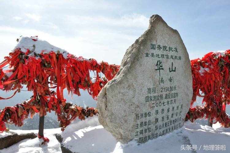 地理答啦,地理易错题引汉济渭陕西关中平原