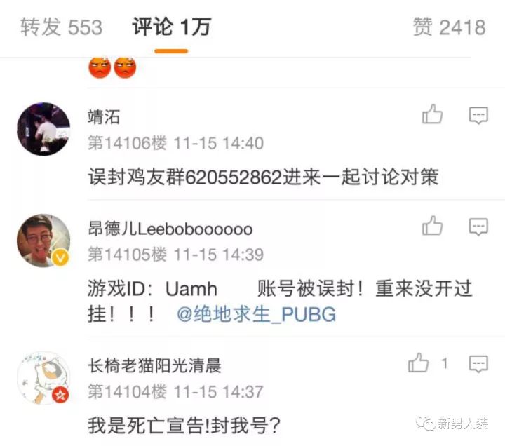 吃鸡开外挂会锁cpu吗,吃鸡开外挂会永久封吗