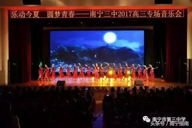 南宁三中分析,南宁三中详细介绍