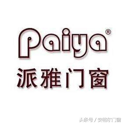 佛山铝门窗十大品牌,铝门窗十大品牌加盟