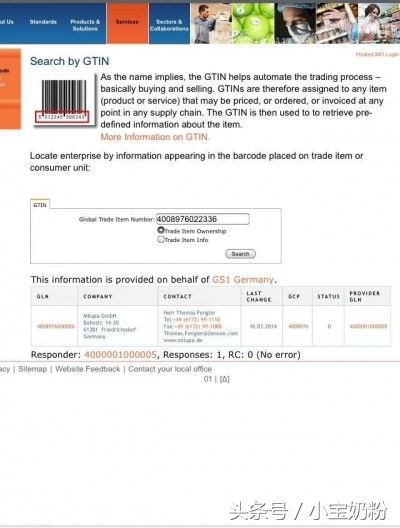 真假驼奶粉的鉴别,超启能恩奶粉真假鉴别