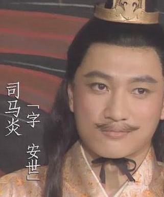 晋武帝司马炎——开国皇帝即是昏君,你们的老婆没我多