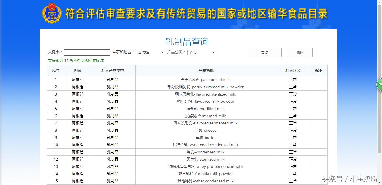 如何辨别奶粉的真假,超启能恩奶粉真假鉴别