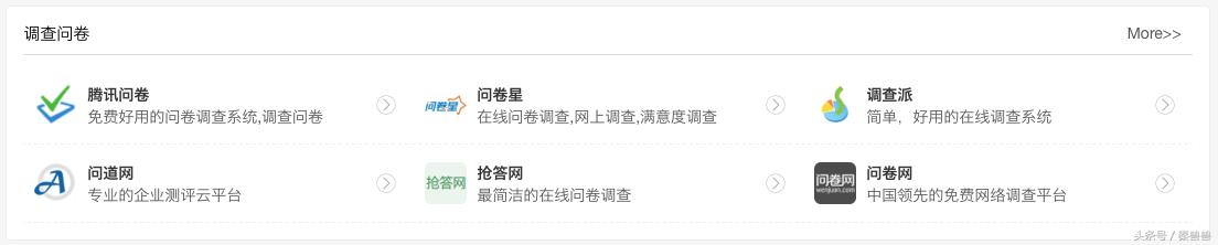 求职招聘网站有哪些必备事项,求职者招聘网站如何选择