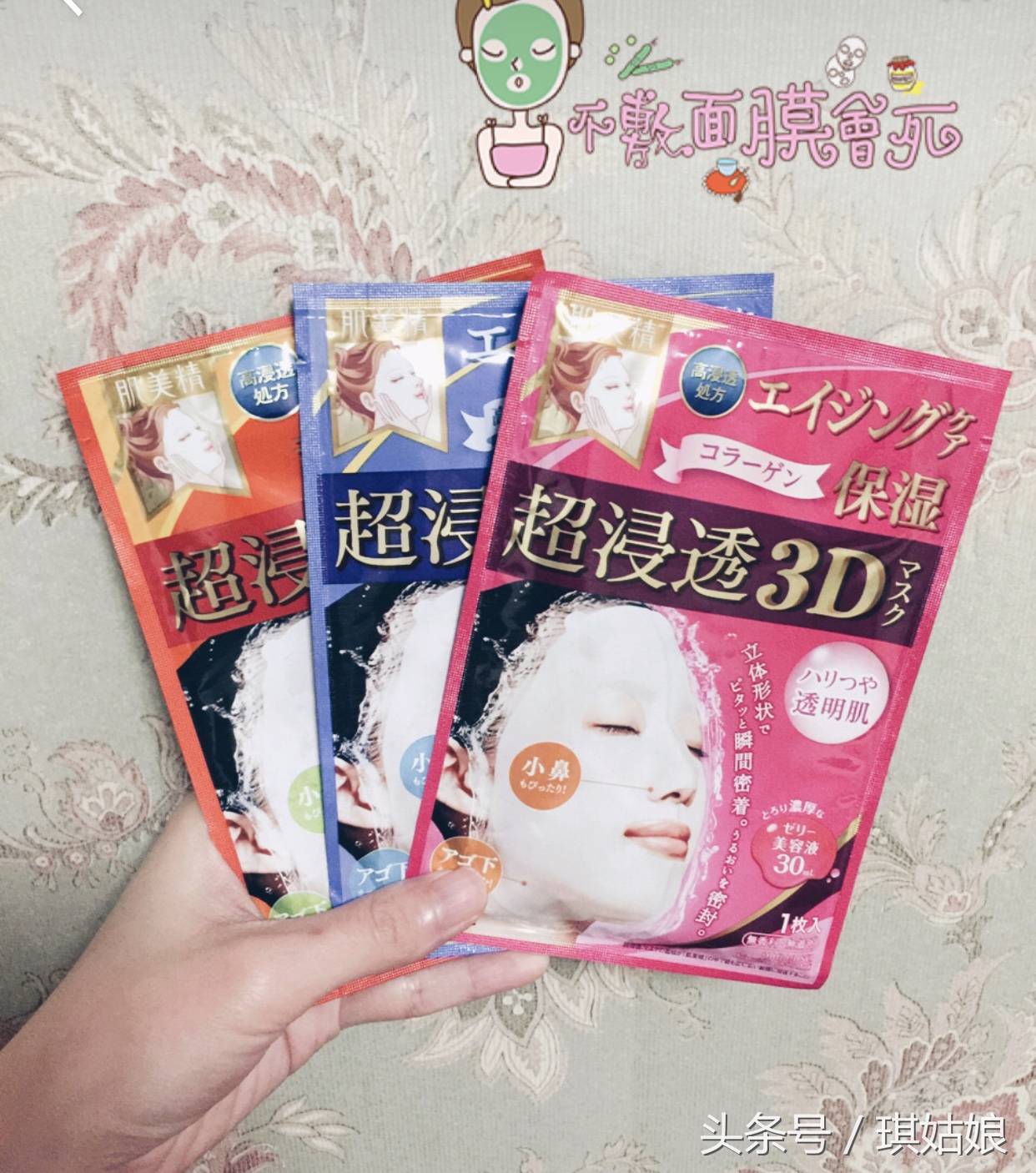 皮肤干燥自做快速补水面膜,天气干燥什么补水面膜最好