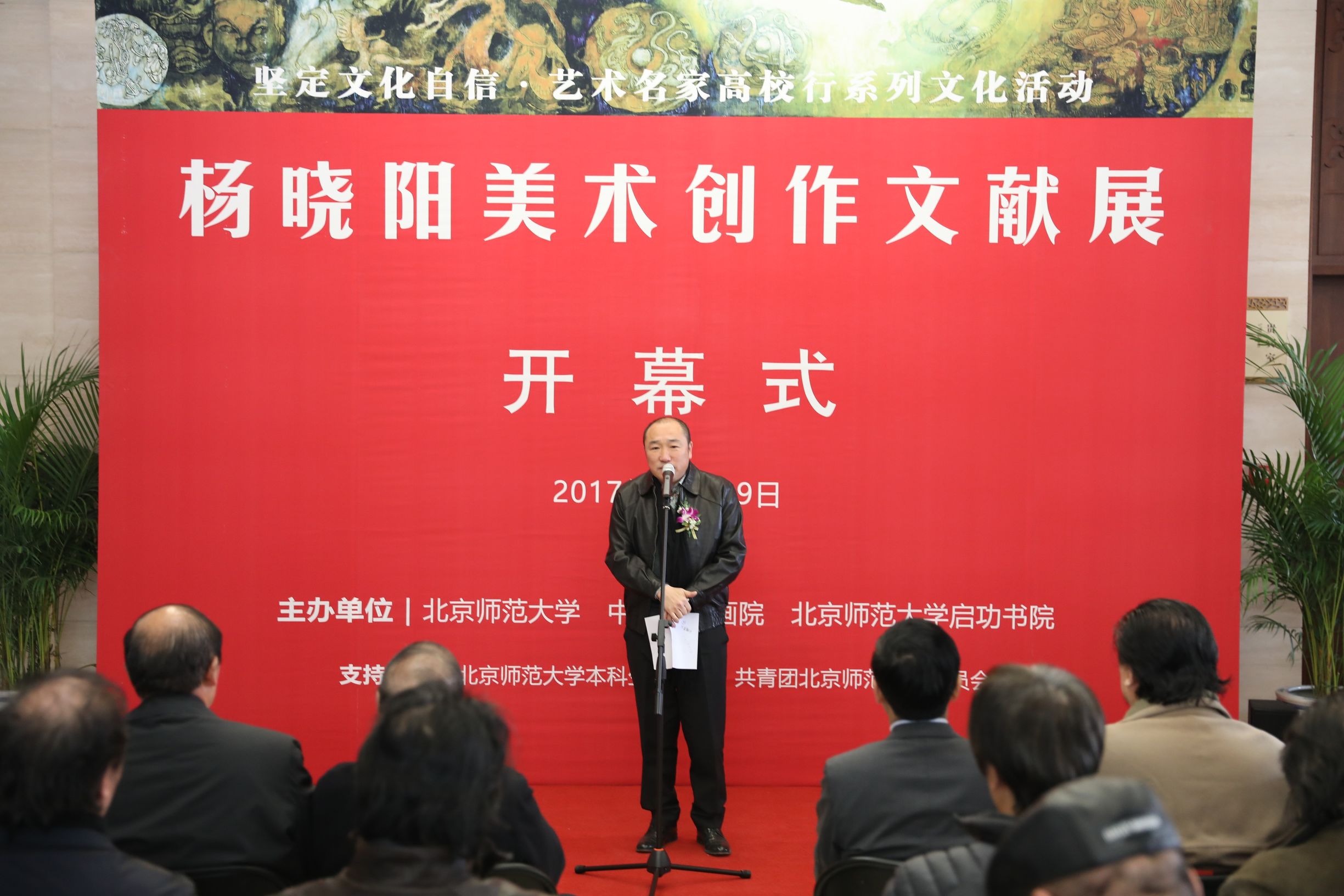 杨晓阳美术,杨晓阳美术欣赏