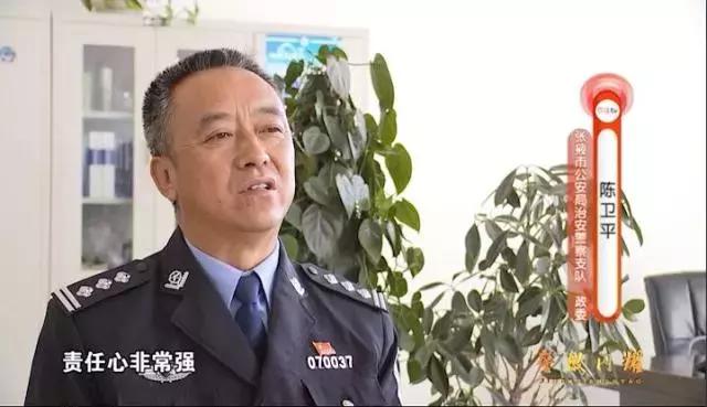 甘肃全国优秀警察,甘肃省优秀公安