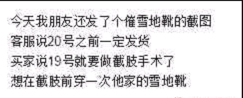 下单后就要催发货搞笑,双十一收到货搞笑视频