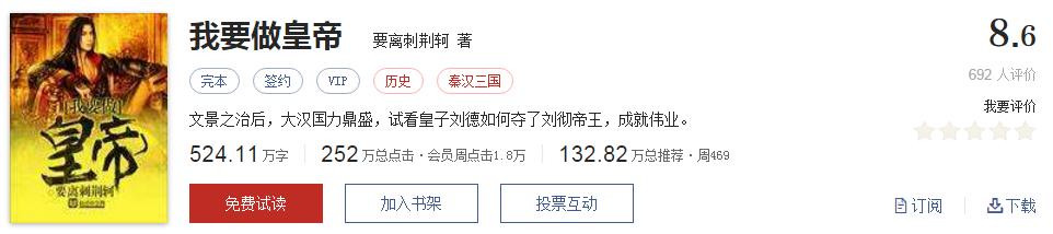 500部精品网络小说神作集合，大神经典成名作品，无可超越（1）