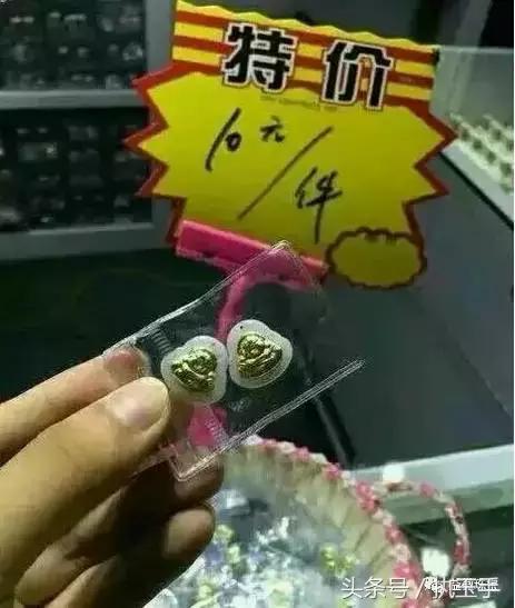 商场抽奖金镶玉是不是真的,暴力揭秘商场金镶玉骗局