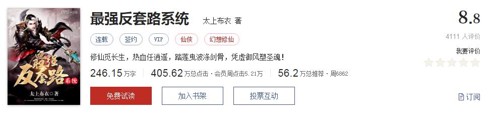 网络文学20年，600部精品网络小说神作集合，经典珍藏不容错过！