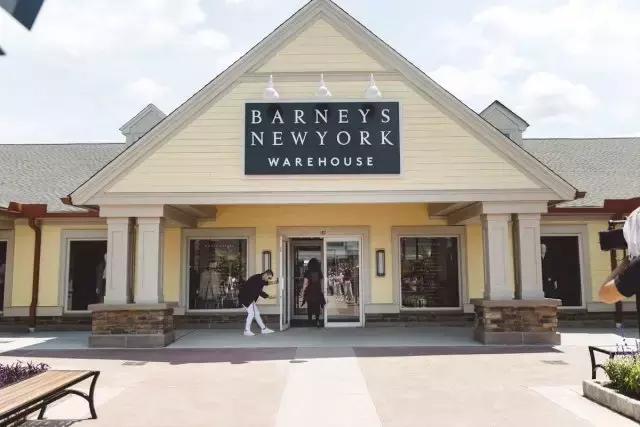 美国进口挖宝,美国大牌折扣店