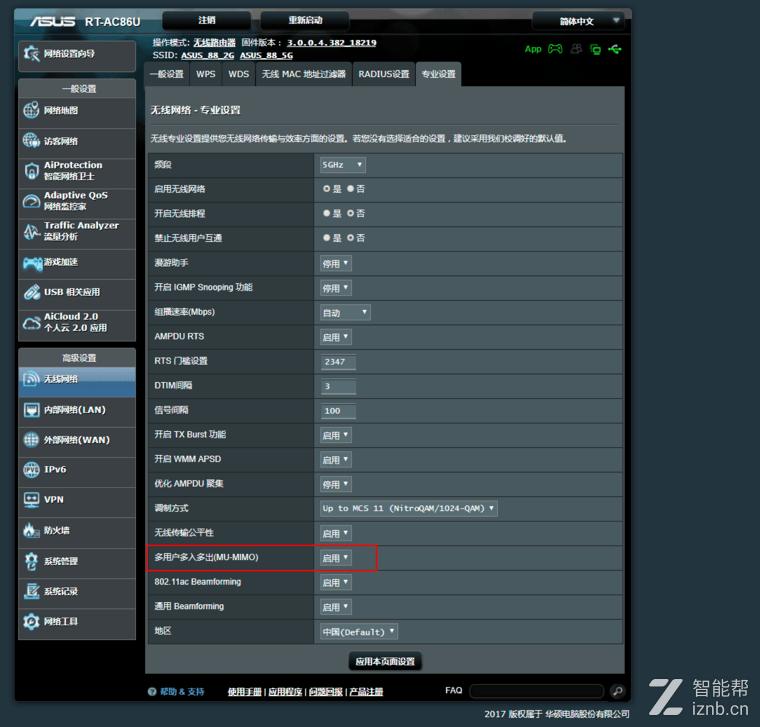 华硕rtac86u是全千兆路由器吗,华硕rt-ac86u路由器中继