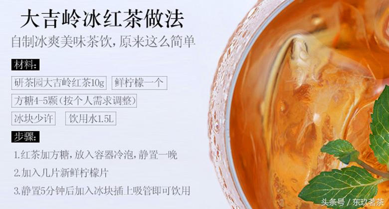 正山小种珍品红茶,印度红茶大吉岭蓝色包装