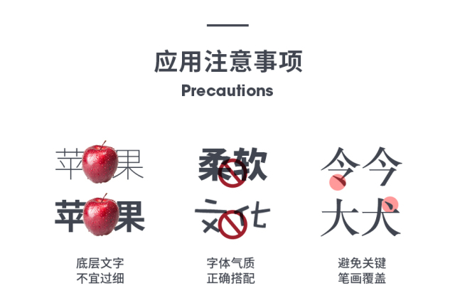 叠字写法教程图解,叠字技巧