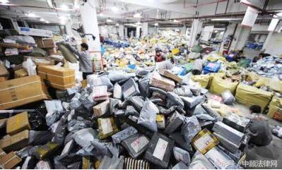 中国邮政总局申诉快递公司管用吗,国家邮政局投诉流程