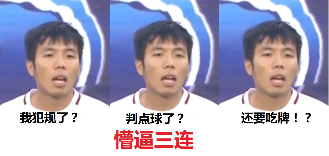 拉维奇第二次丢点球,拉维奇凌空打门