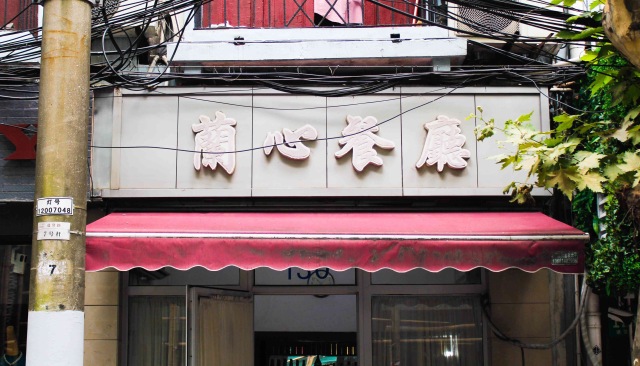 制服一条30年都吃不腻的清蒸鲳鱼，只需要一家米其林必比登餐厅