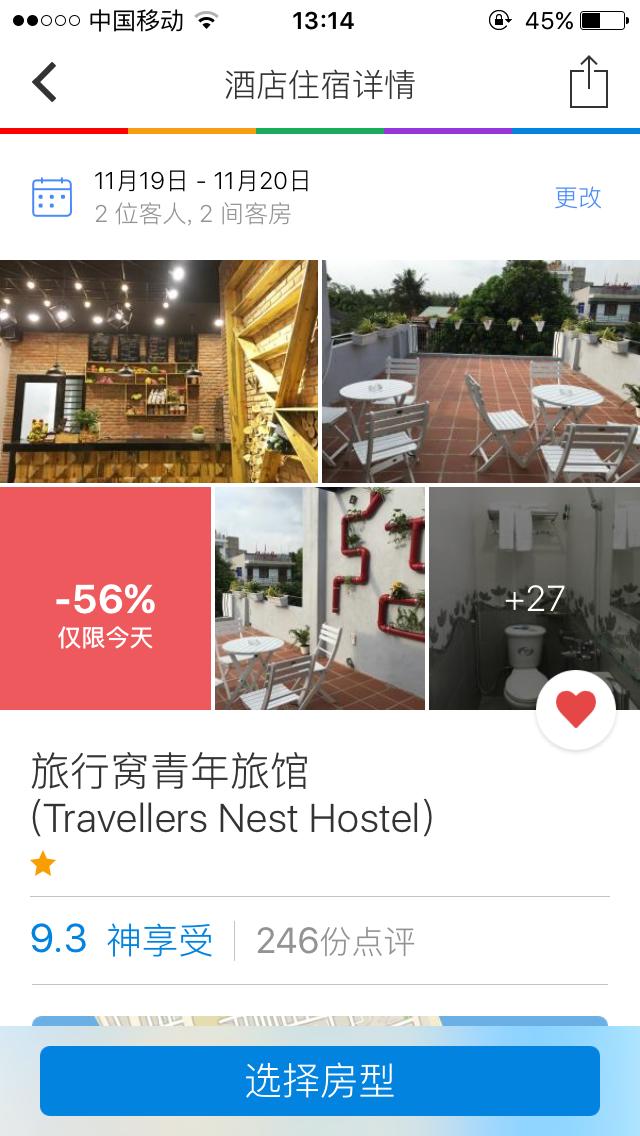 越南岘港旅游攻略头条搜索,越南岘港4日游旅游报价