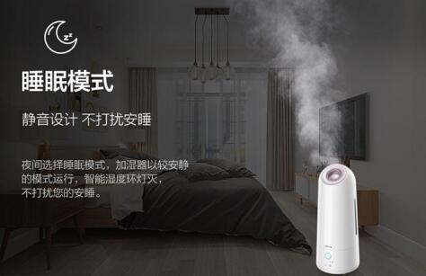 快速加湿的无雾加湿器,加湿器快速喷雾