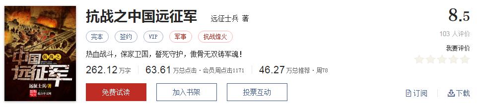 500部精品网络小说神作集合，大神经典成名作品，无可超越（1）