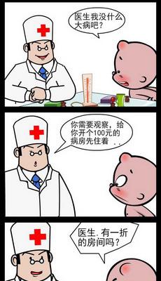 滚犊子扯犊子,滚犊子了