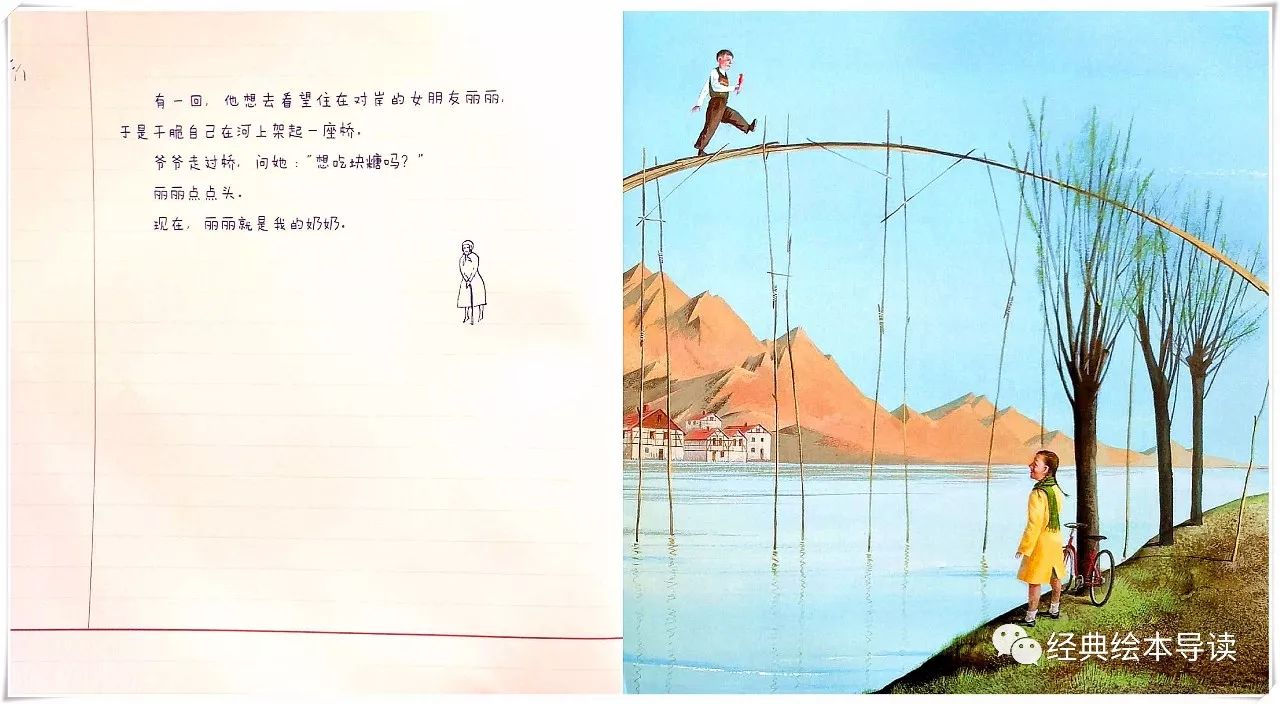 爱与分享绘本故事,爱与分享英文