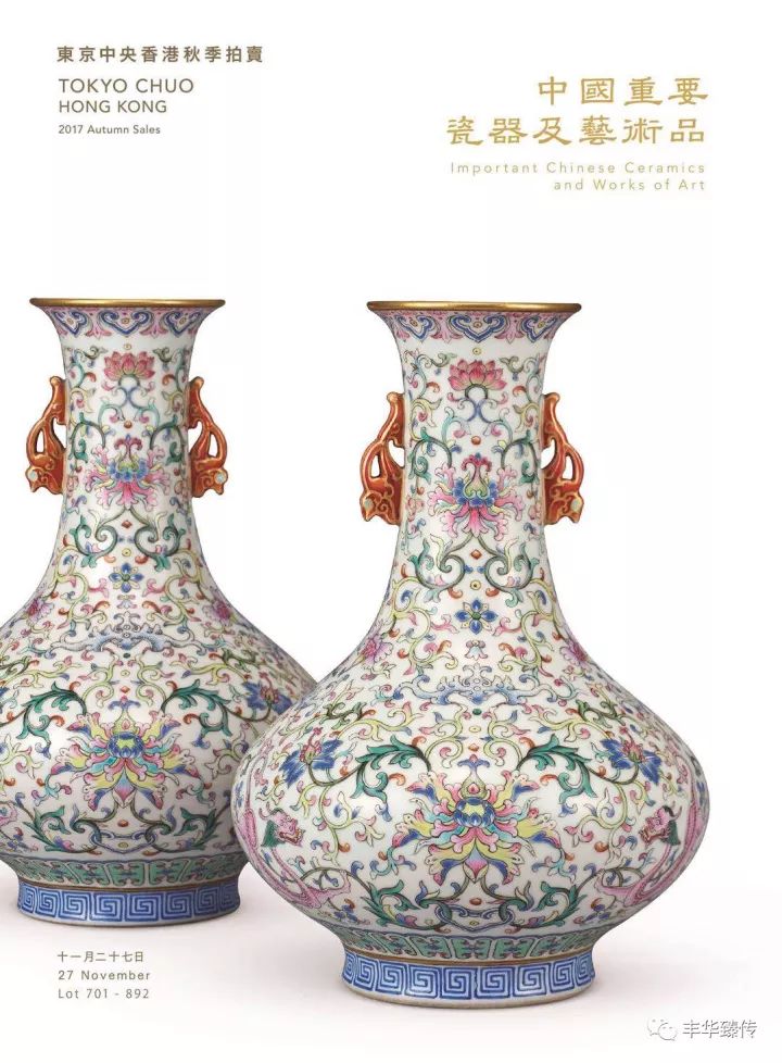 “潜伏”东瀛的“夺宝奇兵”，东京中央（香港）拍卖