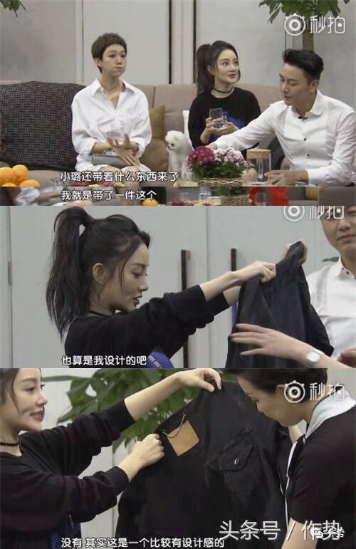 李小璐淘宝红人店铺 (李小璐怎么开的淘宝店铺)