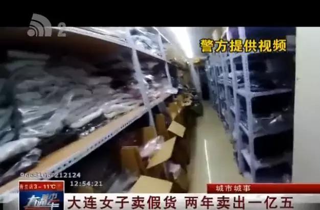 代购售假年入千万,曝光100多家假货代购店