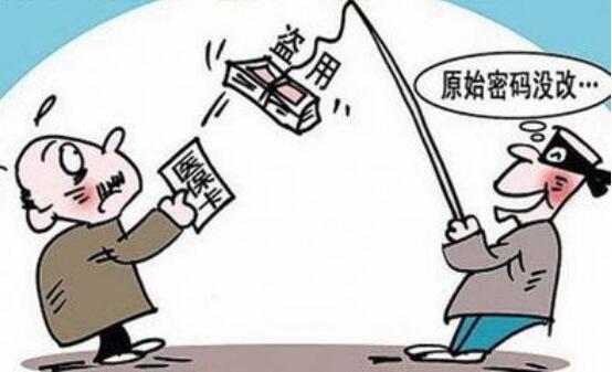 把别人的医保卡弄丢了怎么办呢,小孩子的医保卡弄丢了要怎么办