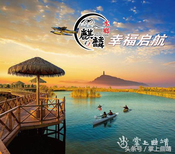 曲靖高原体育旅游的开发,云南曲靖康养旅游小镇