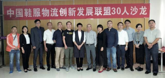 rfid技术应用论文 (rfid在服装行业供应链中的应用)