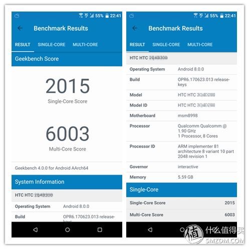 htcu11和htcu11+对比,曾经的王者沦落成乞丐