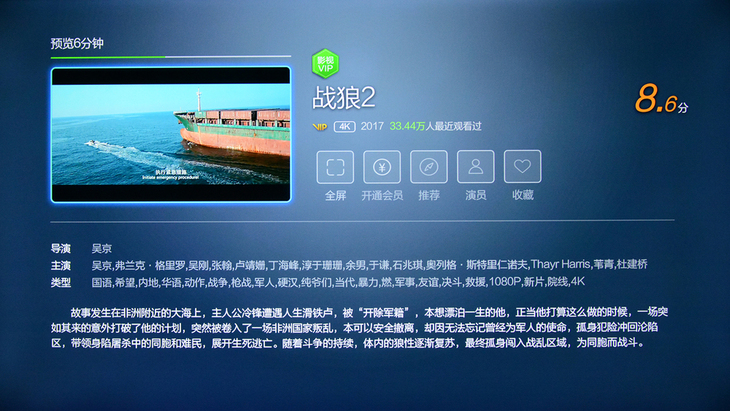 新款富可视多功能电视32寸,富可视电视哪个型号好