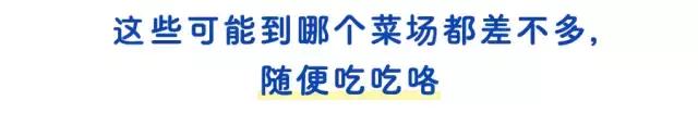 浦东人气最旺的菜市场,浦东最大菜市场排名