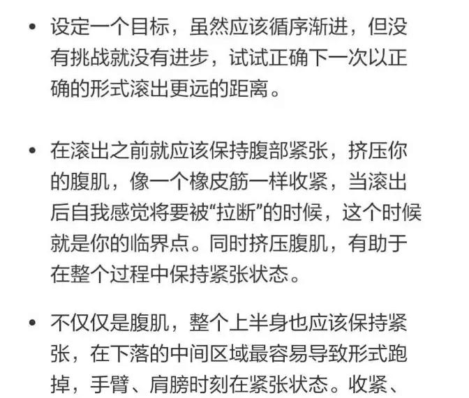 练腹肌用腹肌轮还是其他方式,腹肌轮跪着练能练出腹肌吗