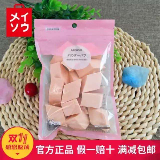 三个平价又好用的好物推荐,澳洲留学不换百元平价回购好物