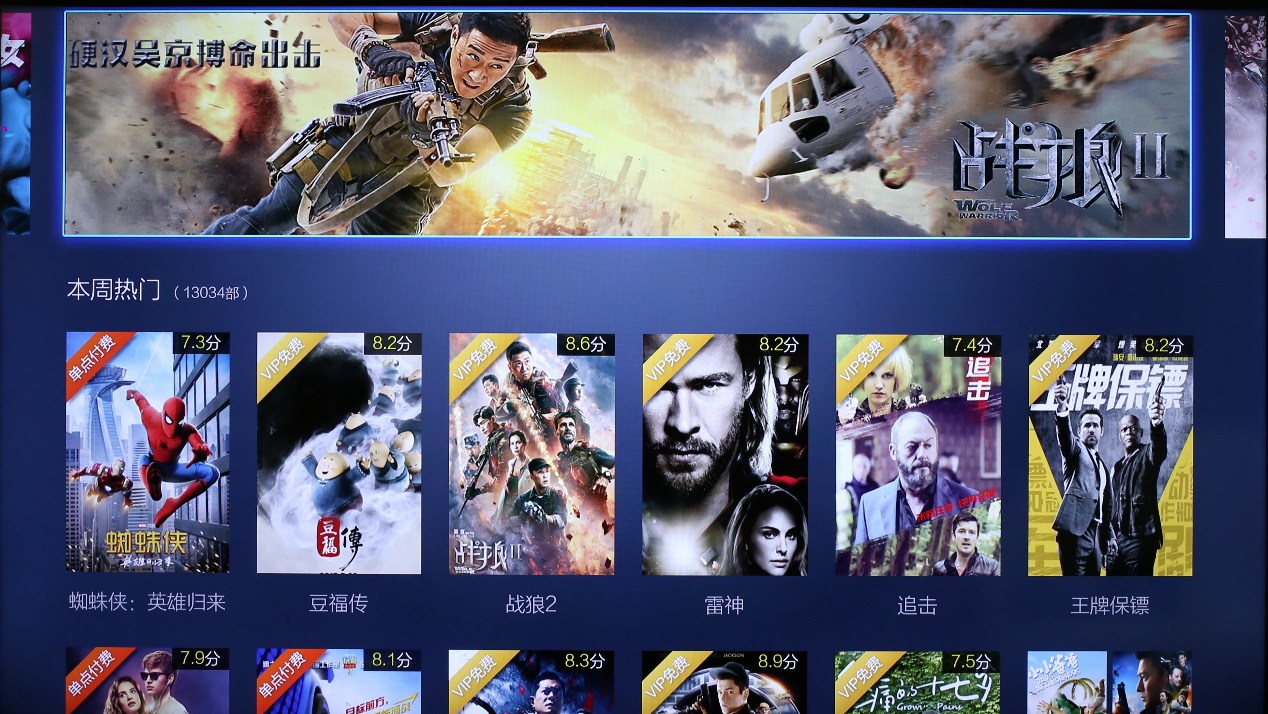 2000元左右性价比高液晶电视推荐,2000价位性价比最好的电视推荐