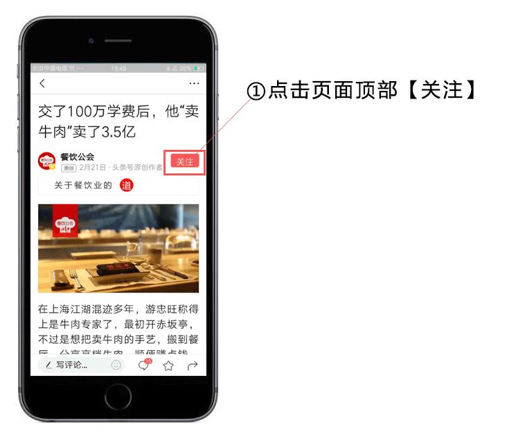 如何从月销200做到月销1000,如何从月入2万增长到月入10万